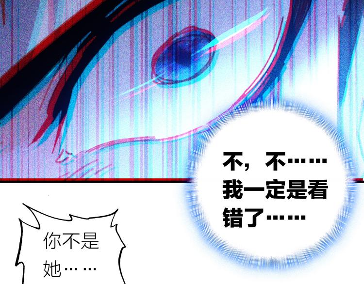 第4话 夏星辰？(1/2)-第5话