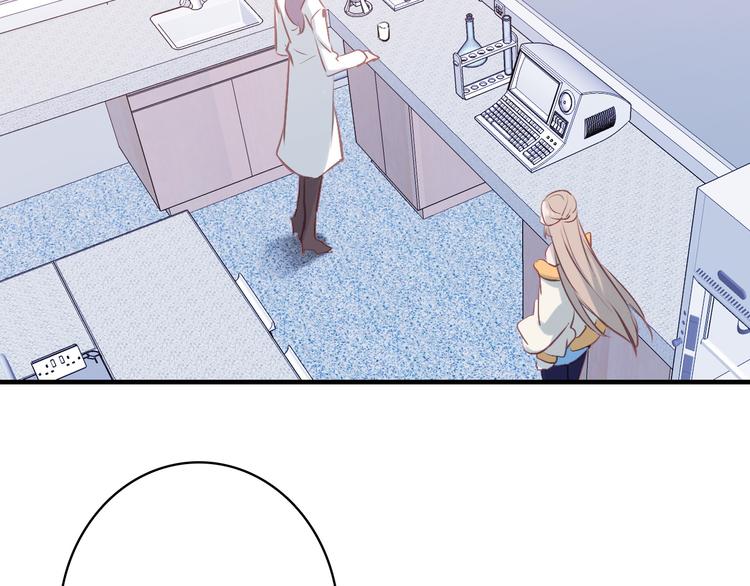 第4话 夏星辰？(1/2)-第5话