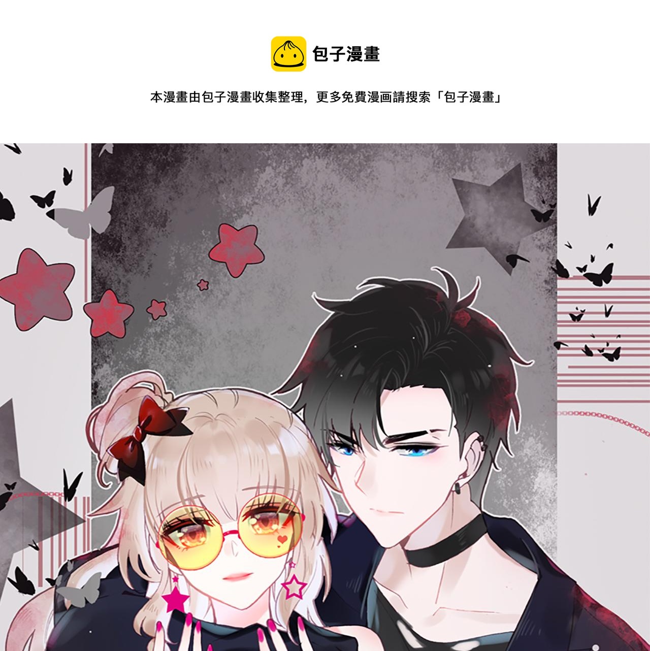 第39话 疯子的悲剧(1/2)-第41话