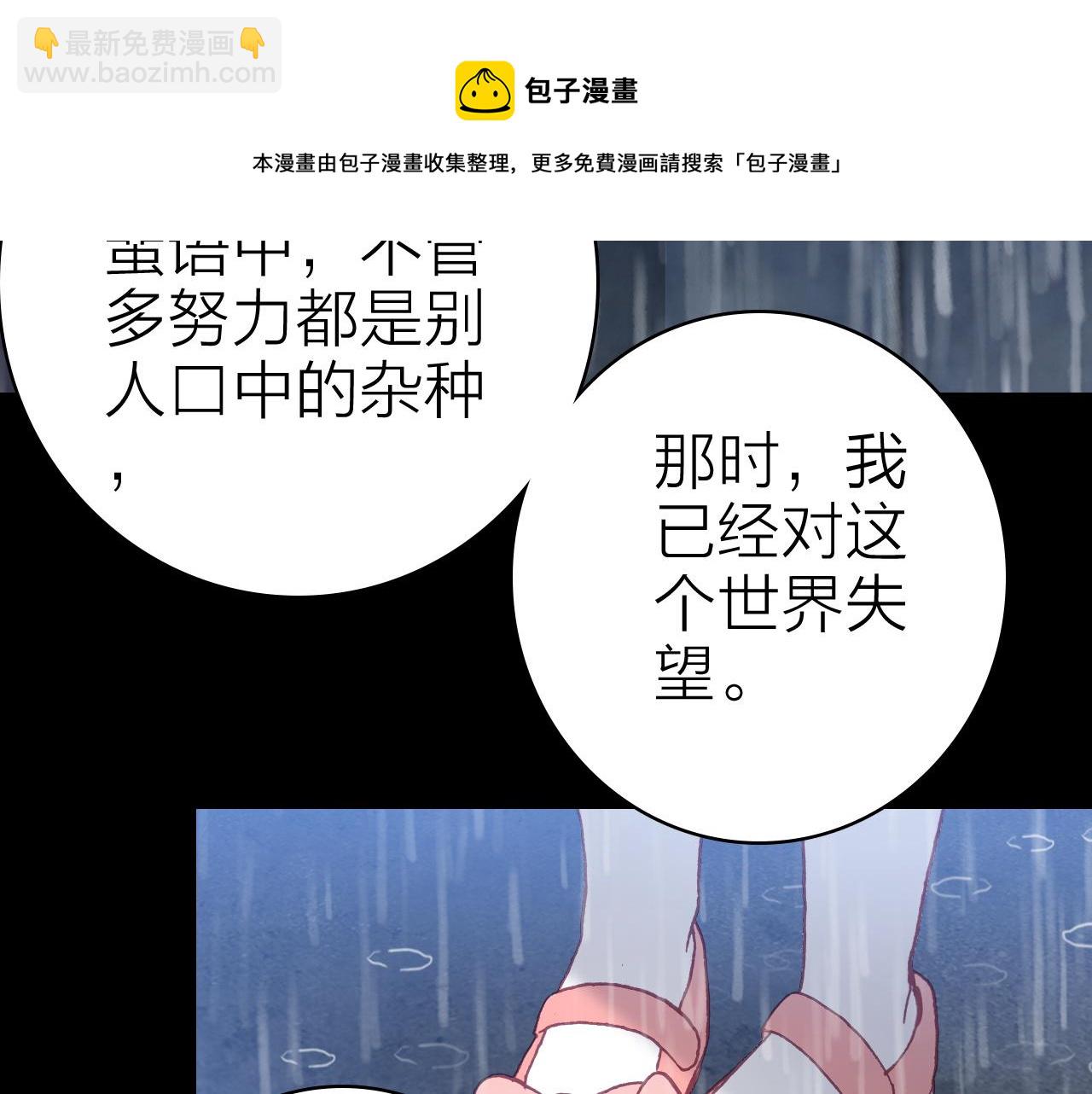 第39话 疯子的悲剧(1/2)-第41话