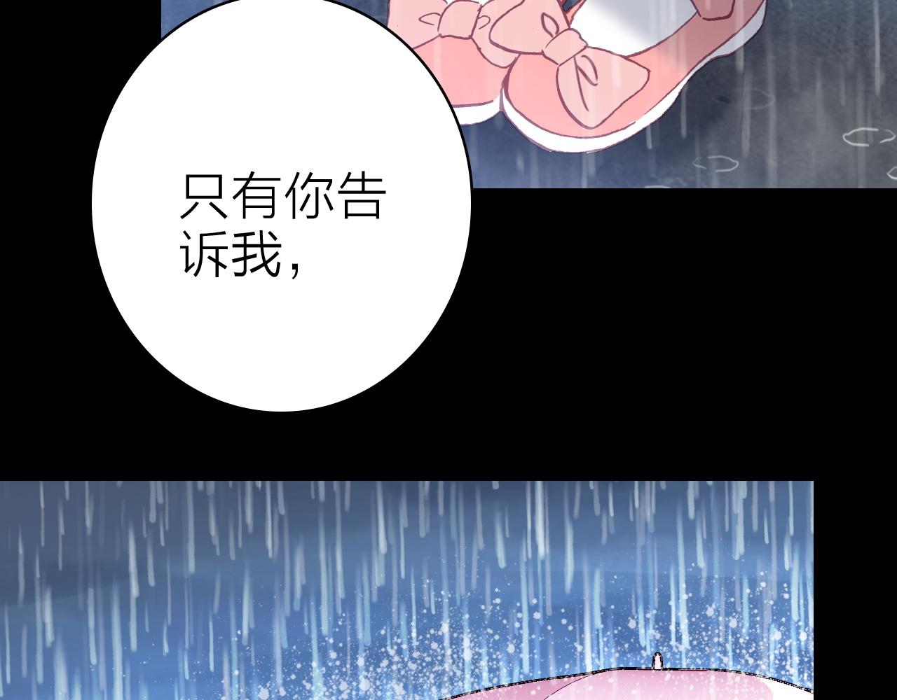 第39话 疯子的悲剧(1/2)-第41话