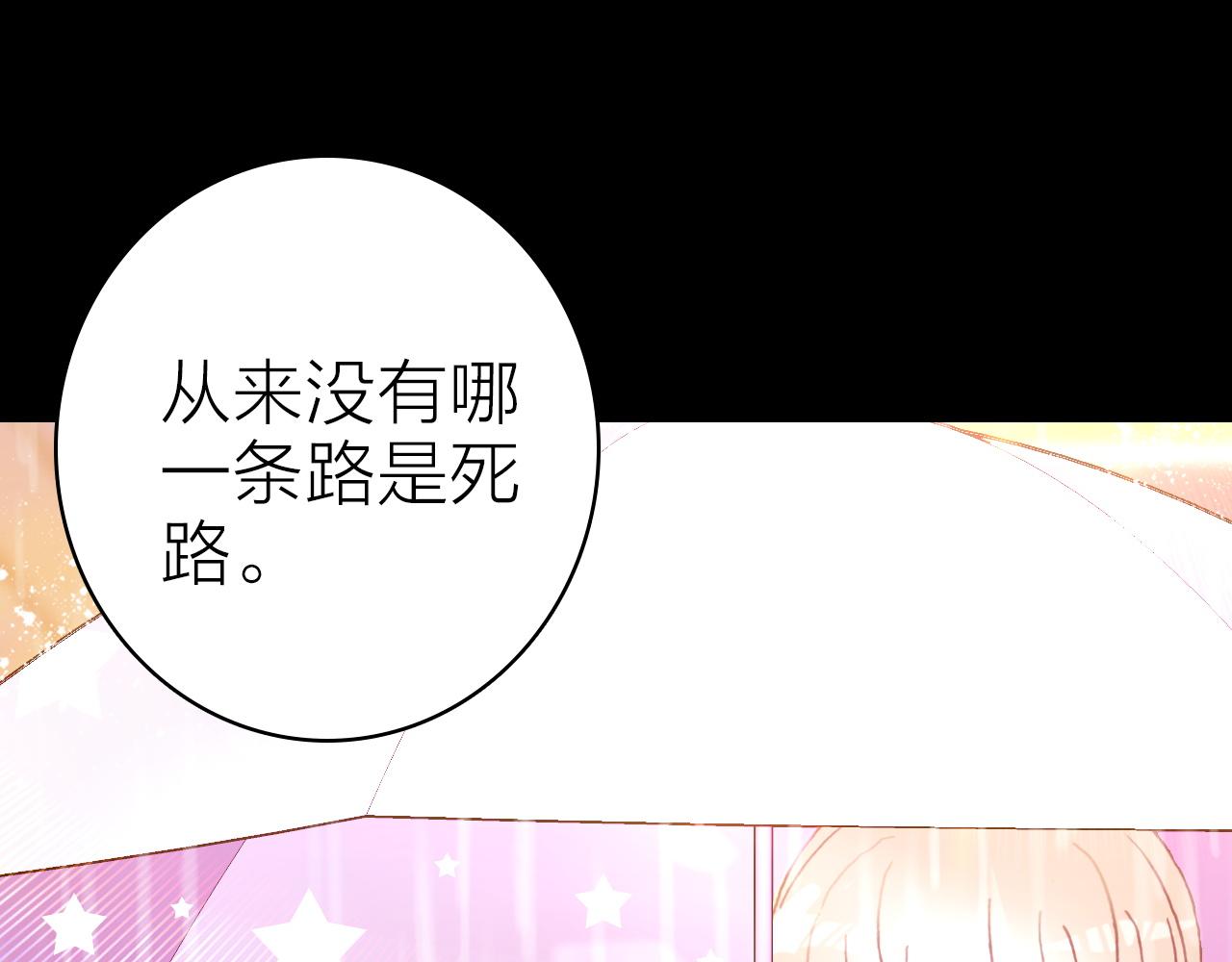 第39话 疯子的悲剧(1/2)-第41话