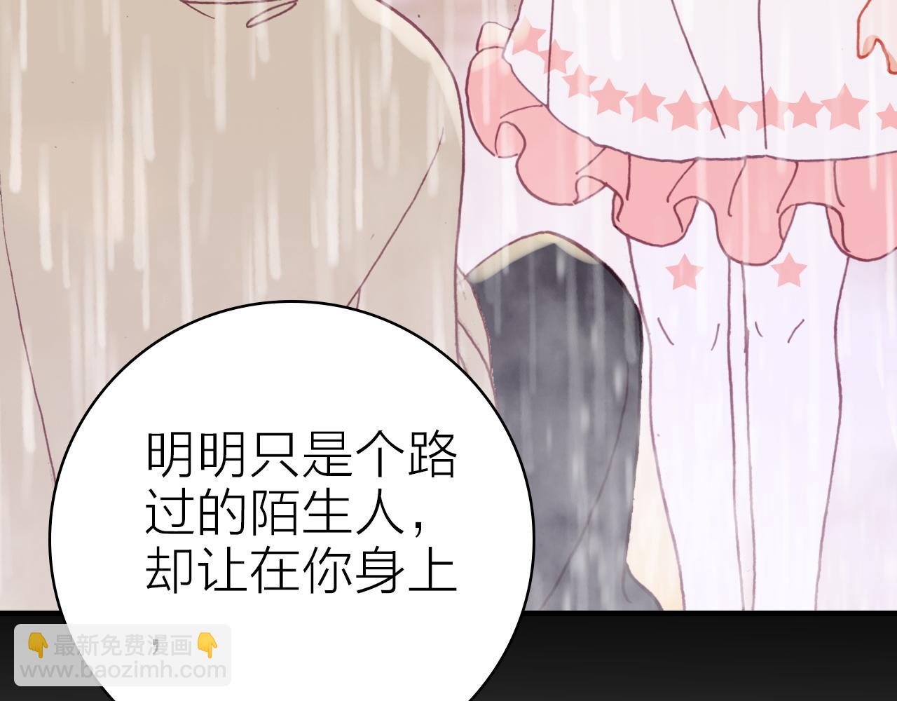 第39话 疯子的悲剧(1/2)-第41话