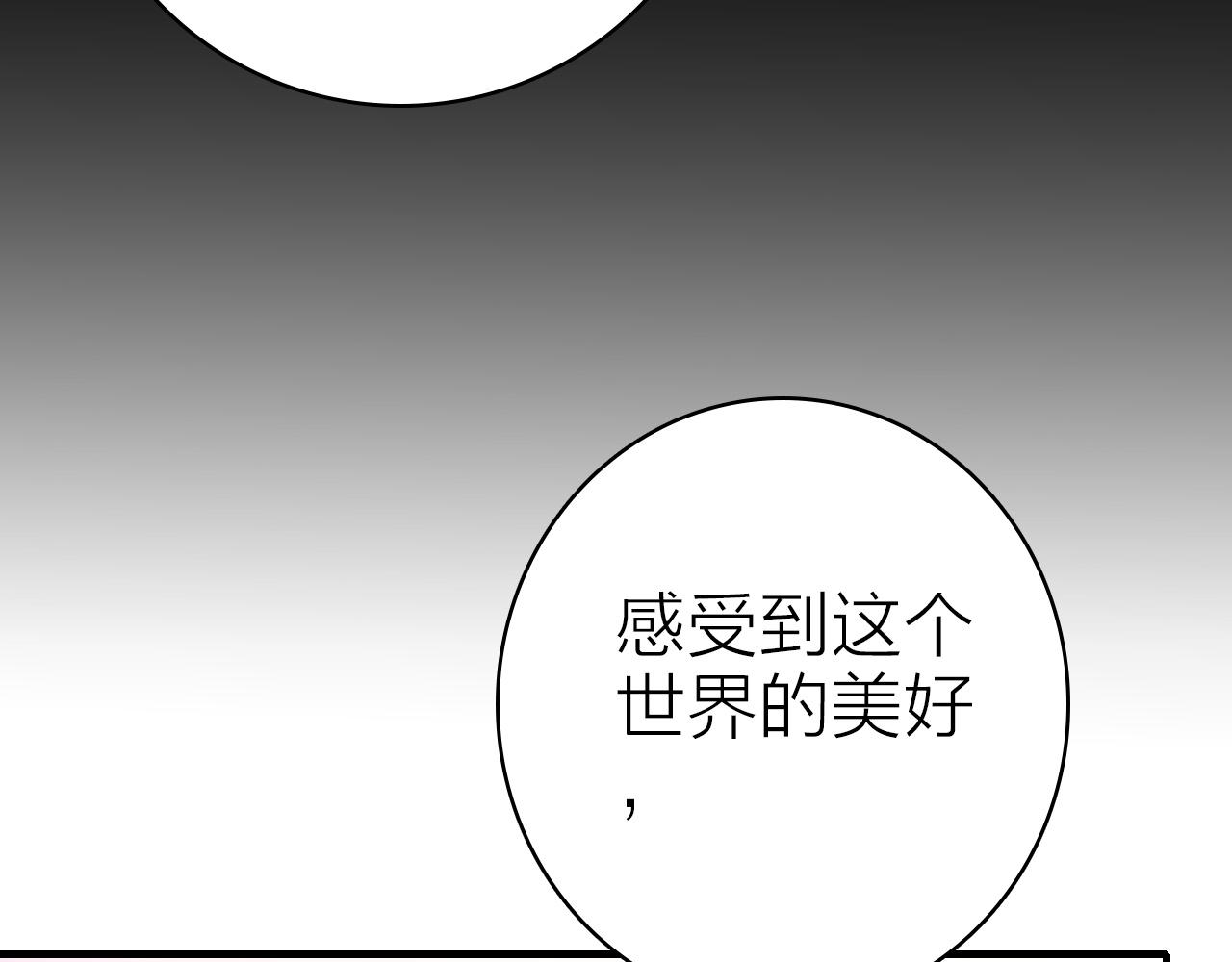 第39话 疯子的悲剧(1/2)-第41话