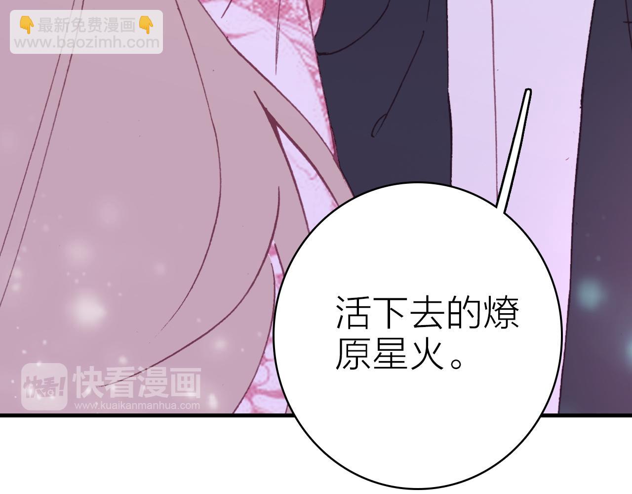第39话 疯子的悲剧(1/2)-第41话