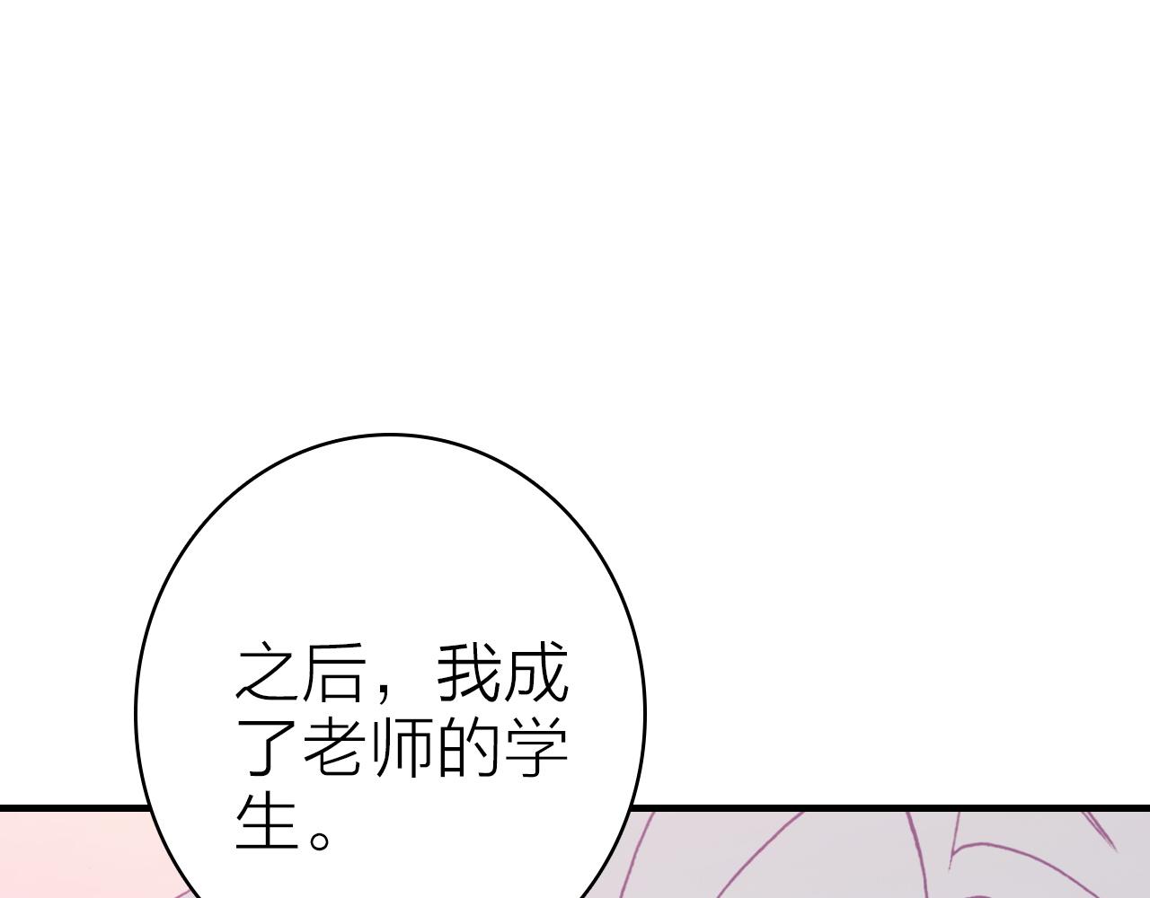 第39话 疯子的悲剧(1/2)-第41话