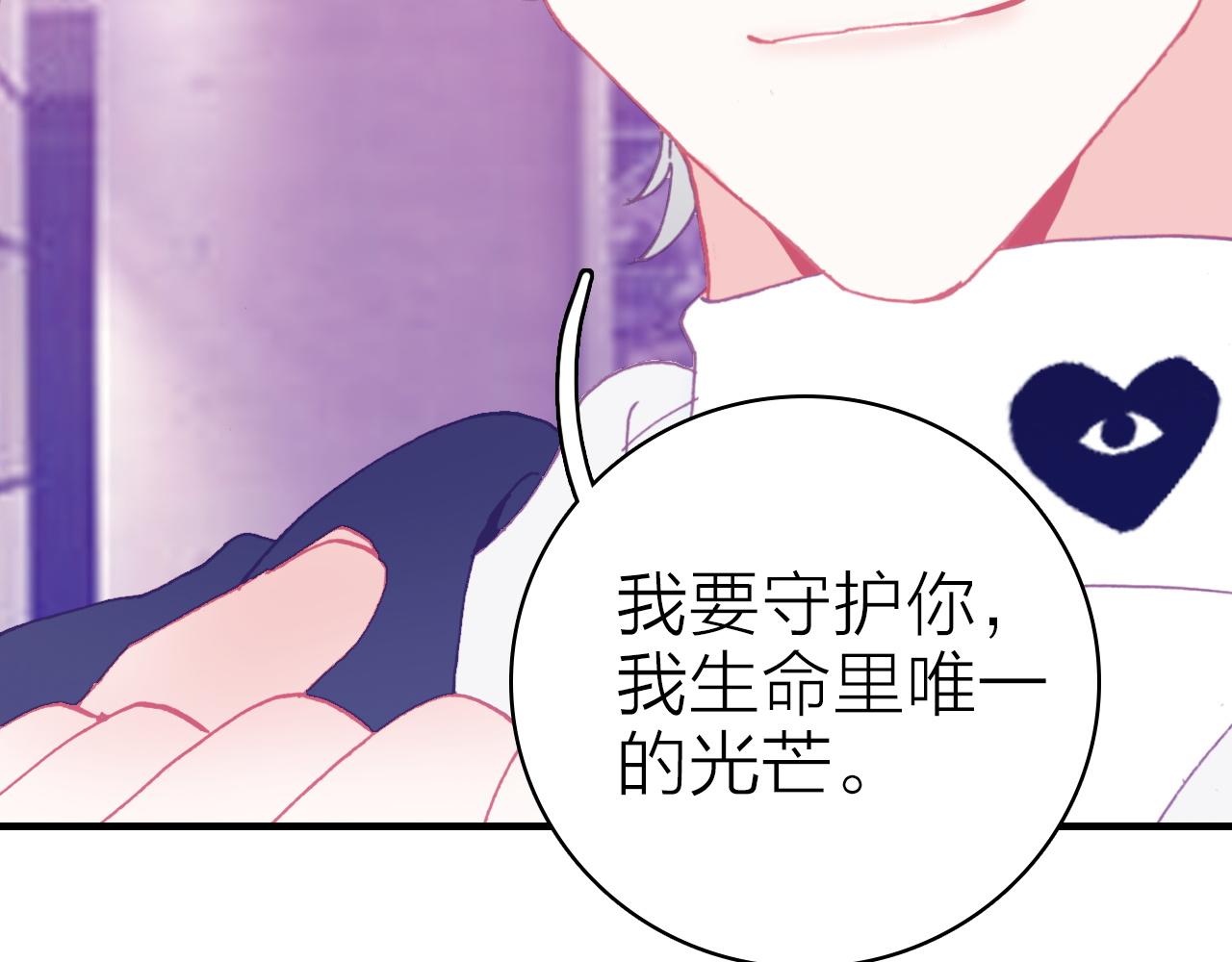 第39话 疯子的悲剧(1/2)-第41话