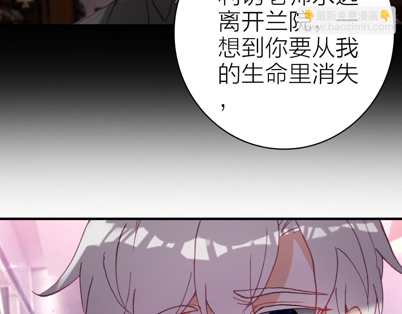 第39话 疯子的悲剧(1/2)-第41话