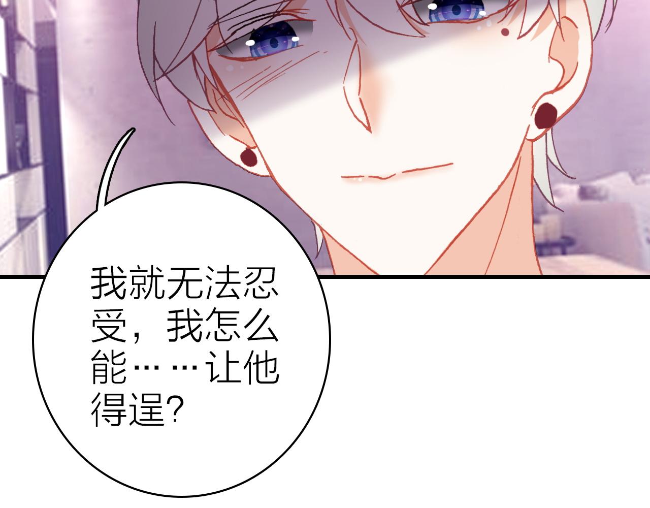 第39话 疯子的悲剧(1/2)-第41话