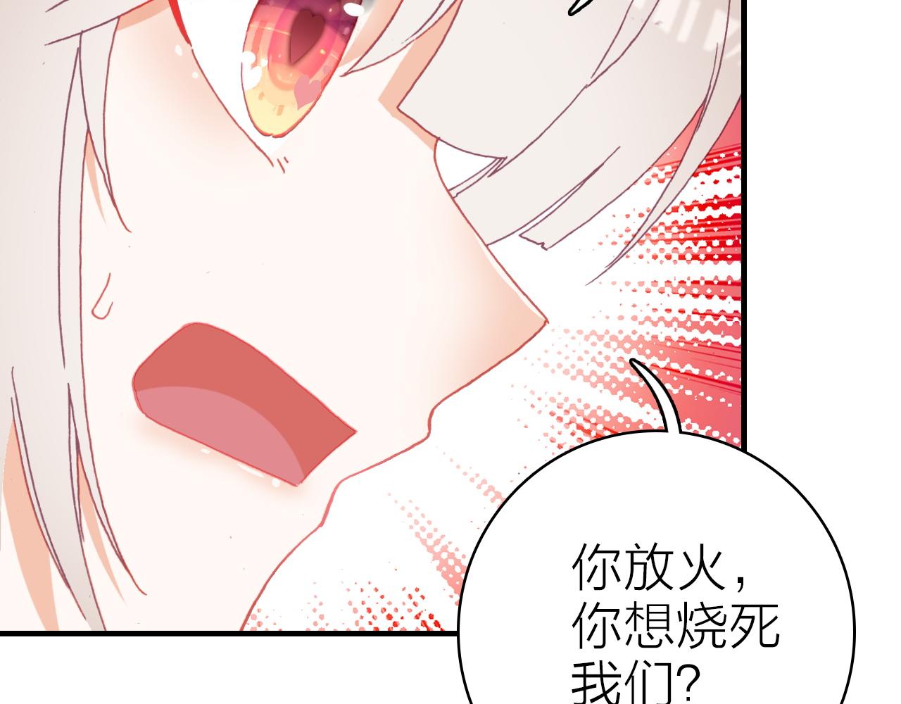 第39话 疯子的悲剧(1/2)-第41话