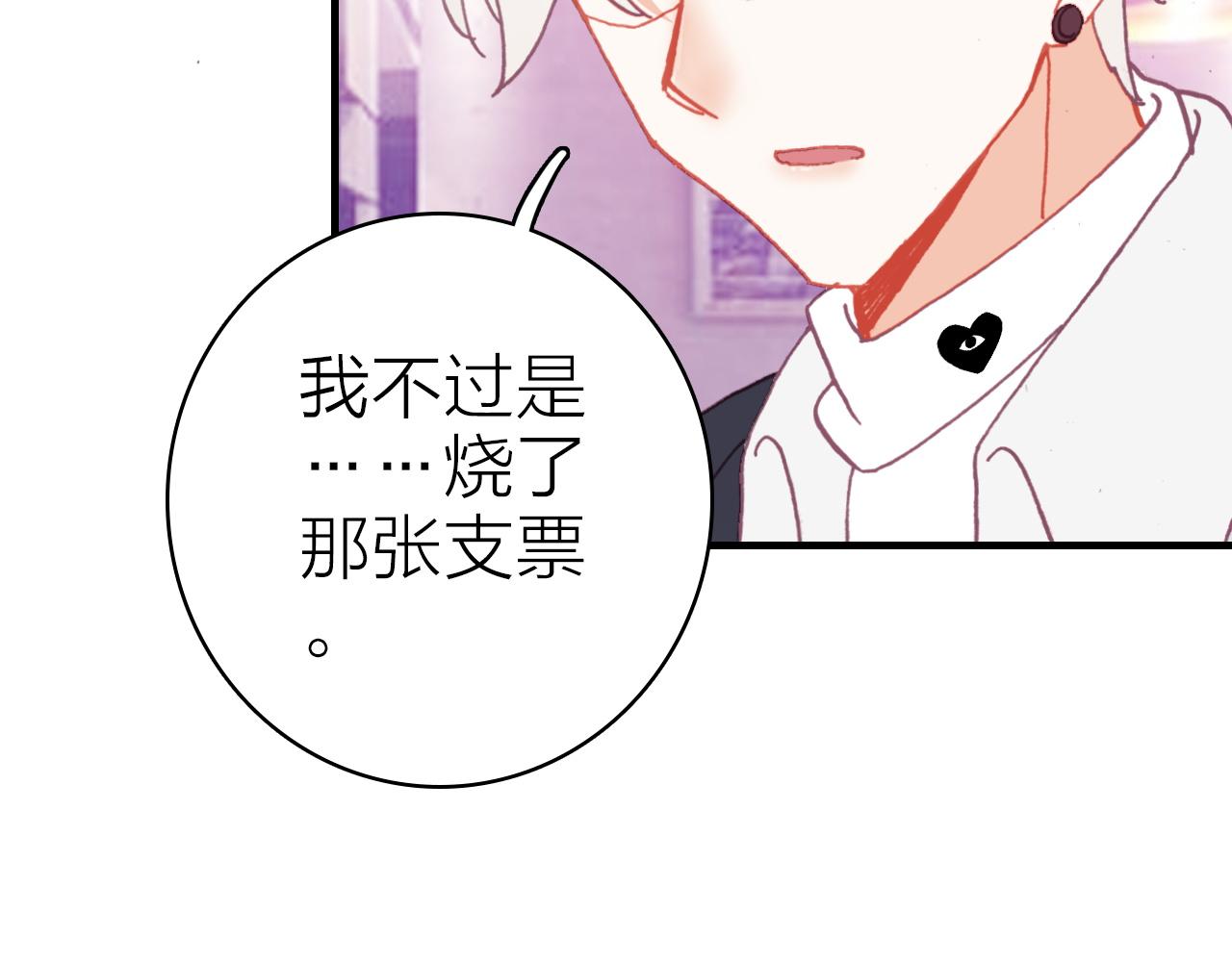 第39话 疯子的悲剧(1/2)-第41话