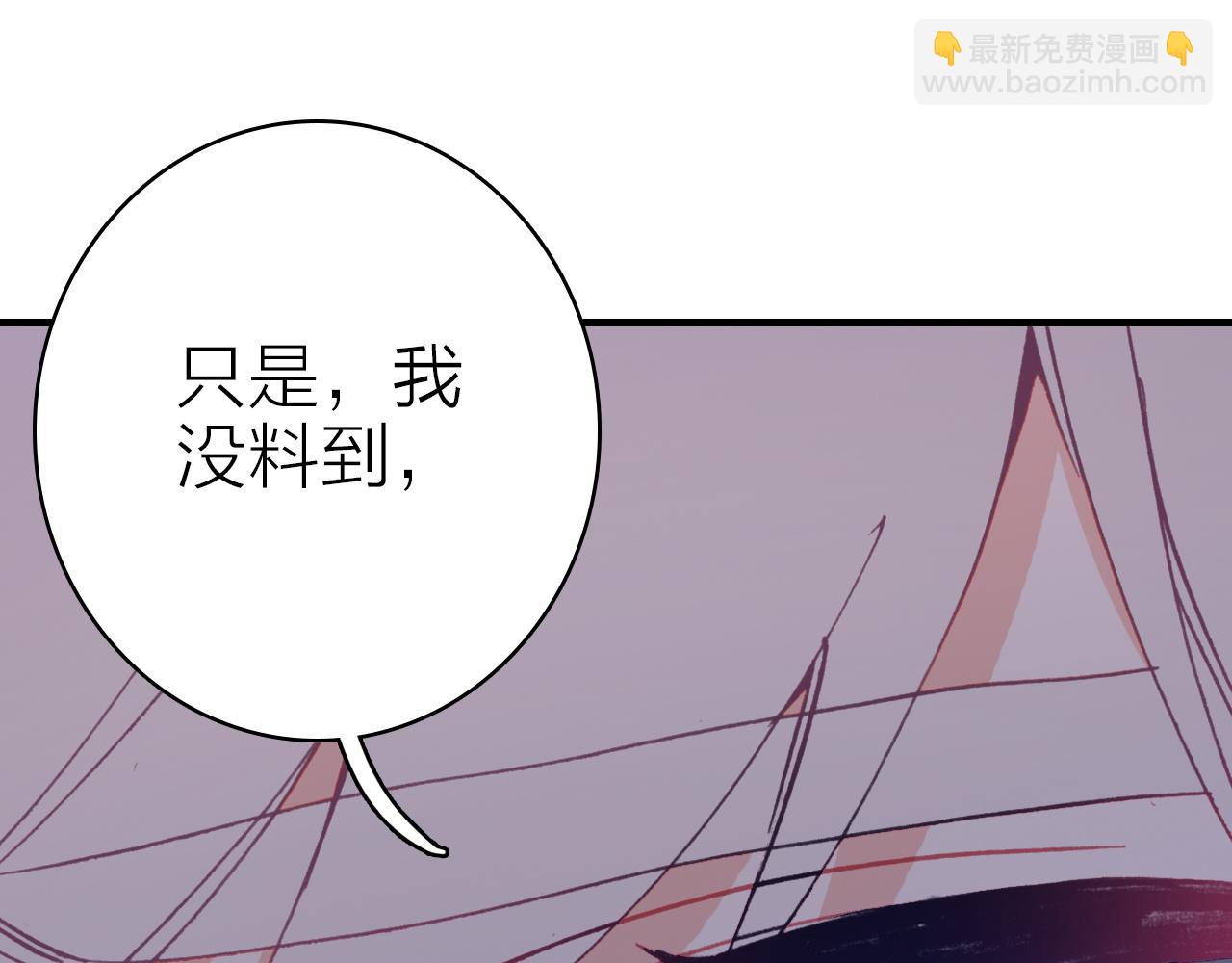 第39话 疯子的悲剧(1/2)-第41话