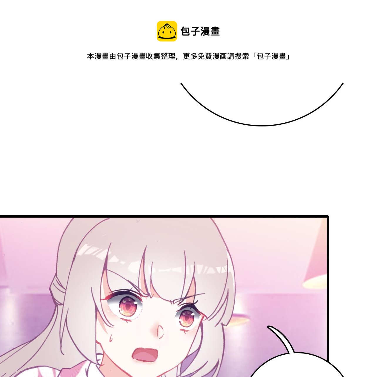 第39话 疯子的悲剧(1/2)-第41话