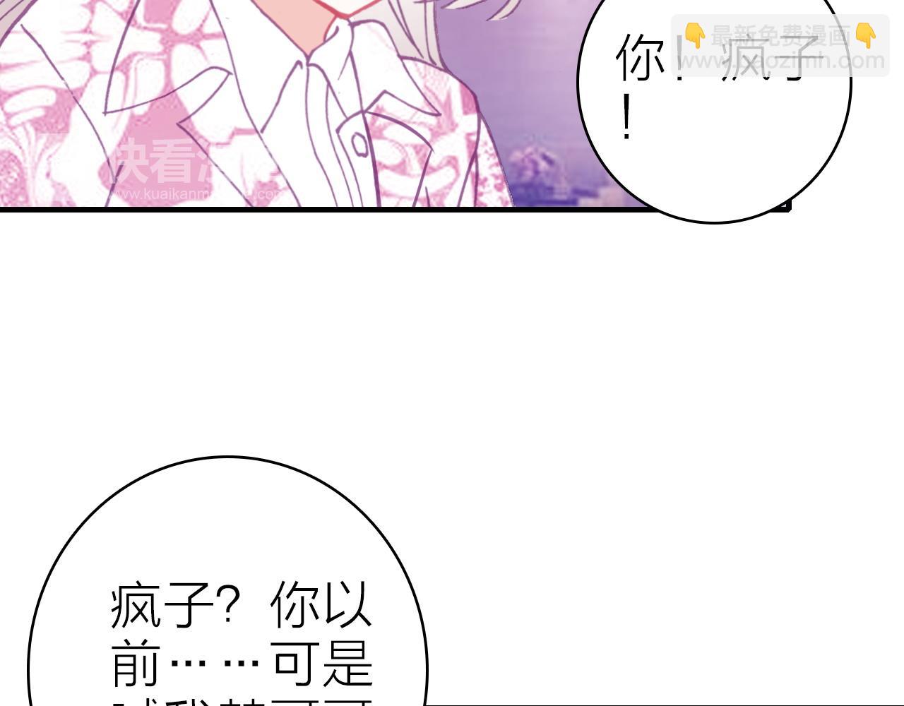 第39话 疯子的悲剧(1/2)-第41话