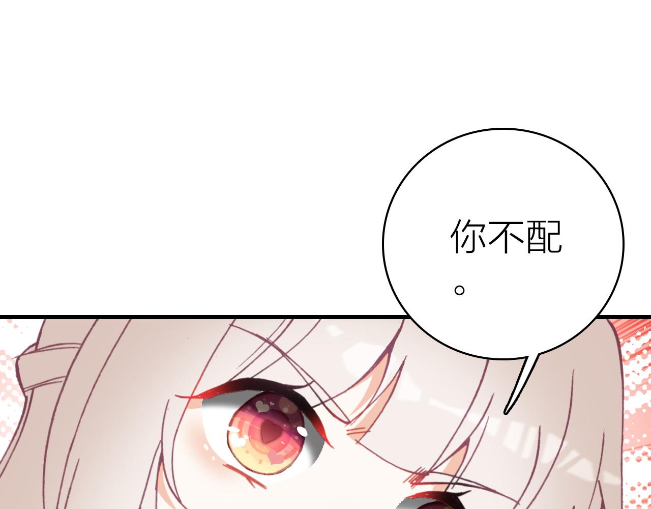 第39话 疯子的悲剧(1/2)-第41话