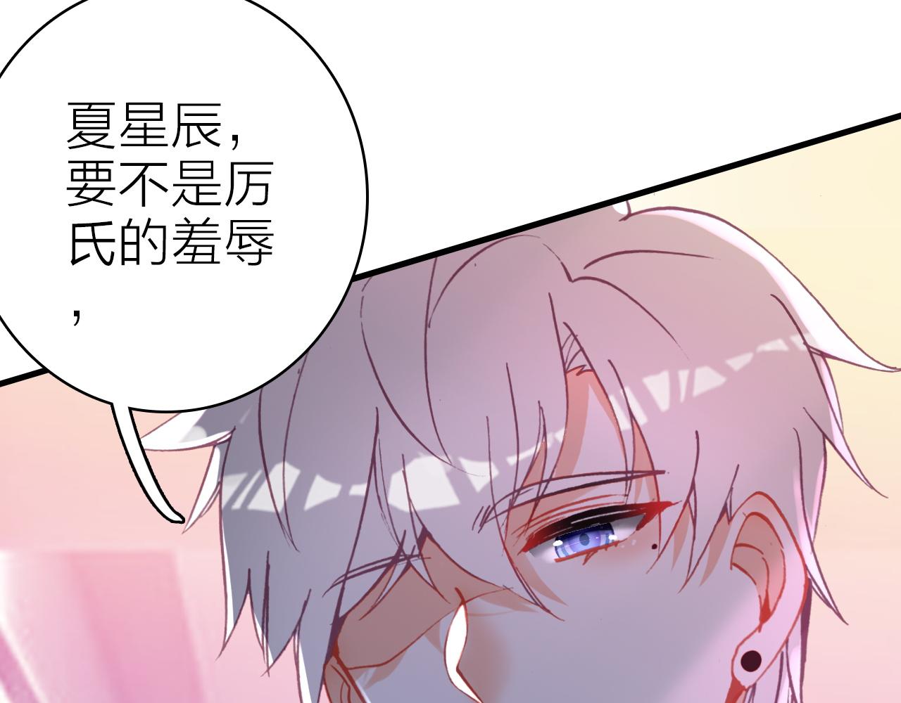 第39话 疯子的悲剧(1/2)-第41话