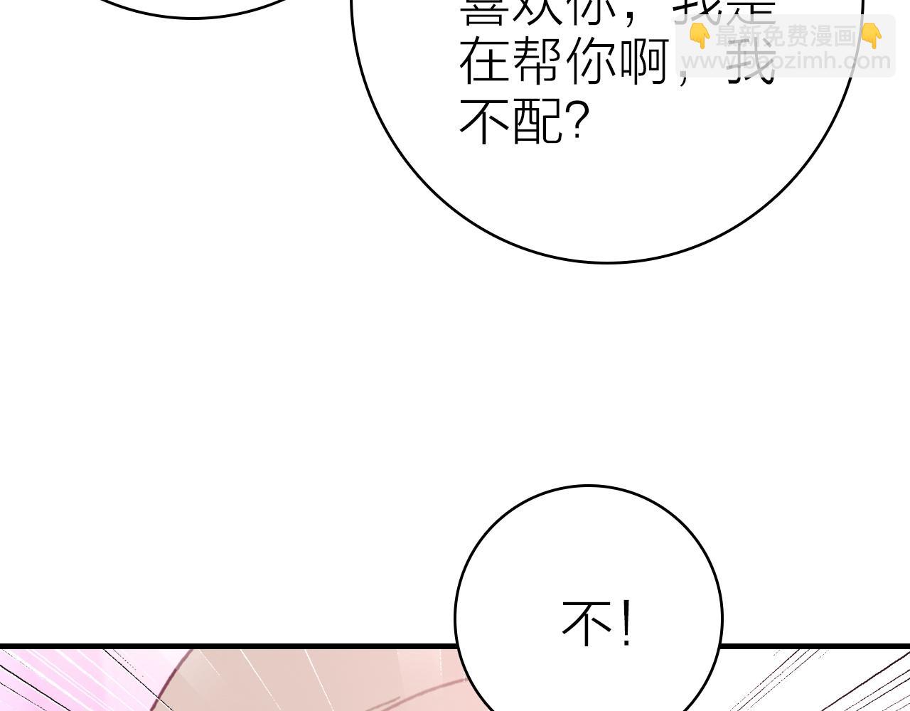 第39话 疯子的悲剧(1/2)-第41话