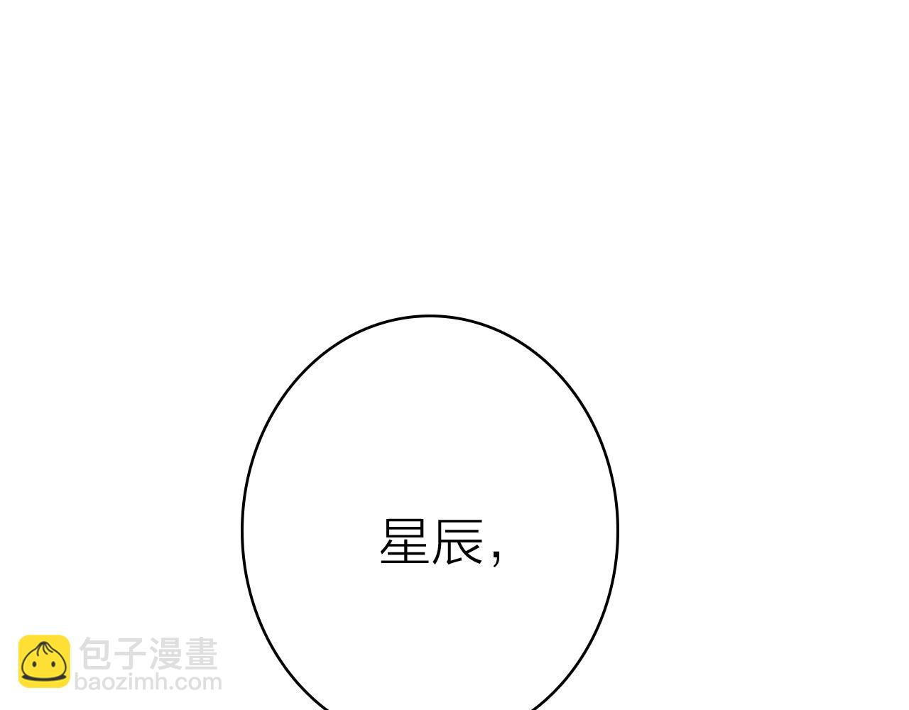 第39话 疯子的悲剧(1/2)-第41话