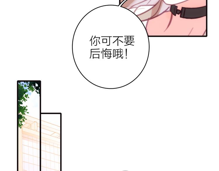 第6话 帮忙拉客！(1/2)-第7话