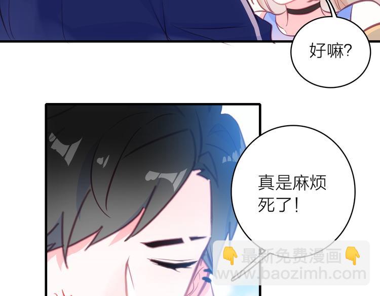 第6话 帮忙拉客！(1/2)-第7话