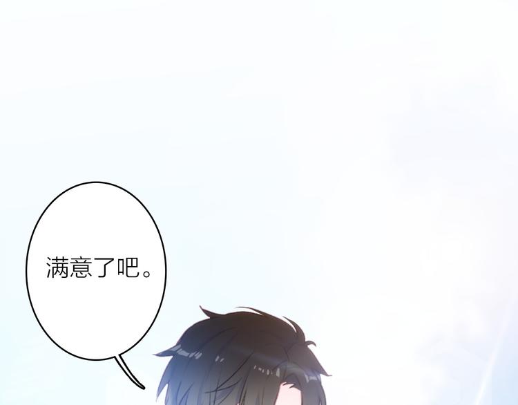 第6话 帮忙拉客！(1/2)-第7话