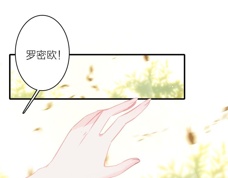 第6话 帮忙拉客！(1/2)-第7话