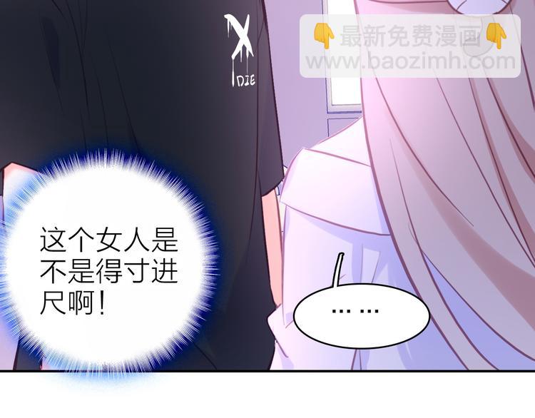 第8话 表演天赋(1/3)-第9话