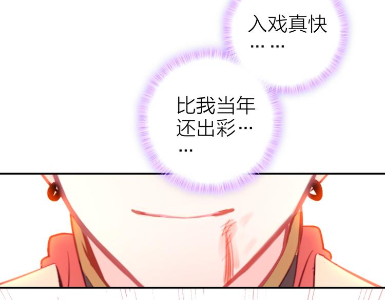 第8话 表演天赋(1/3)-第9话