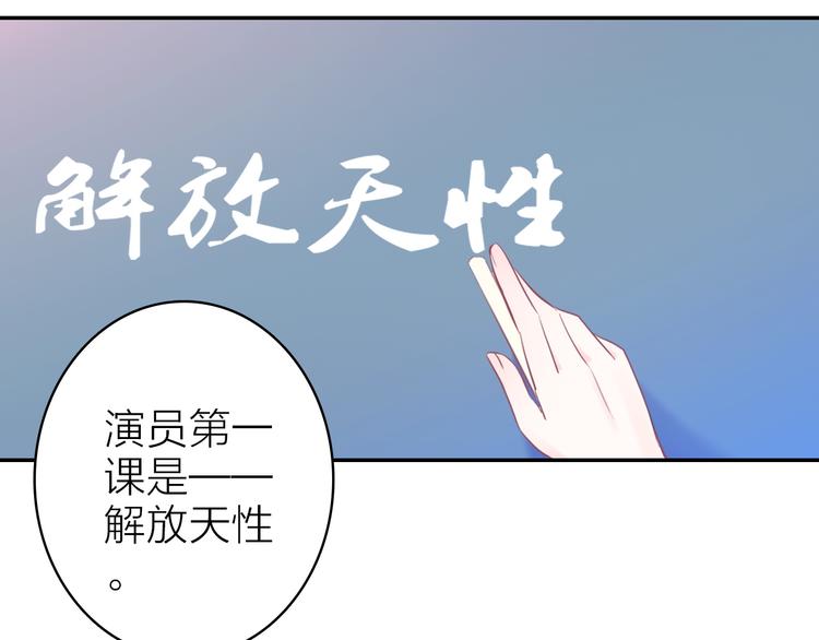 第8话 表演天赋(1/3)-第9话