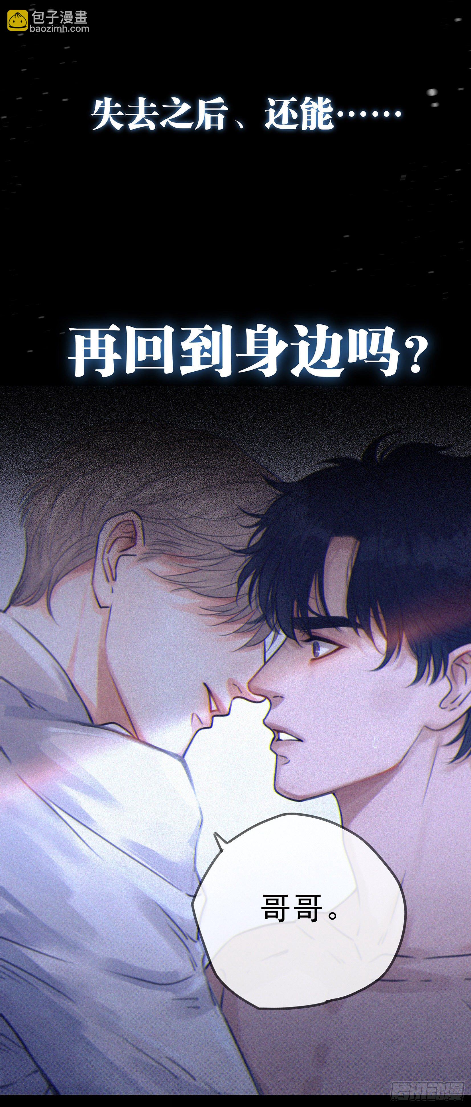 00 预告-第1话