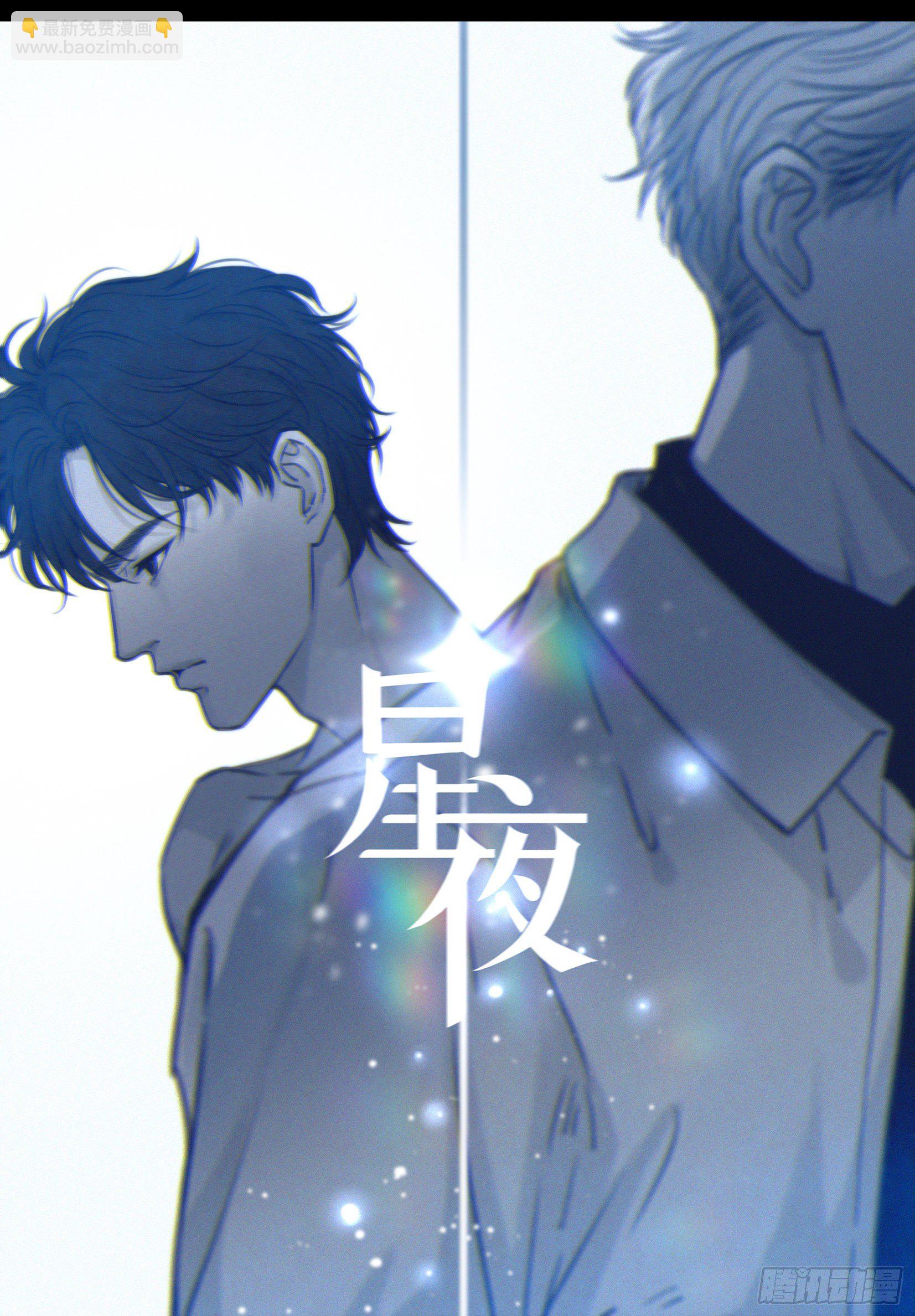 00 预告-第1话