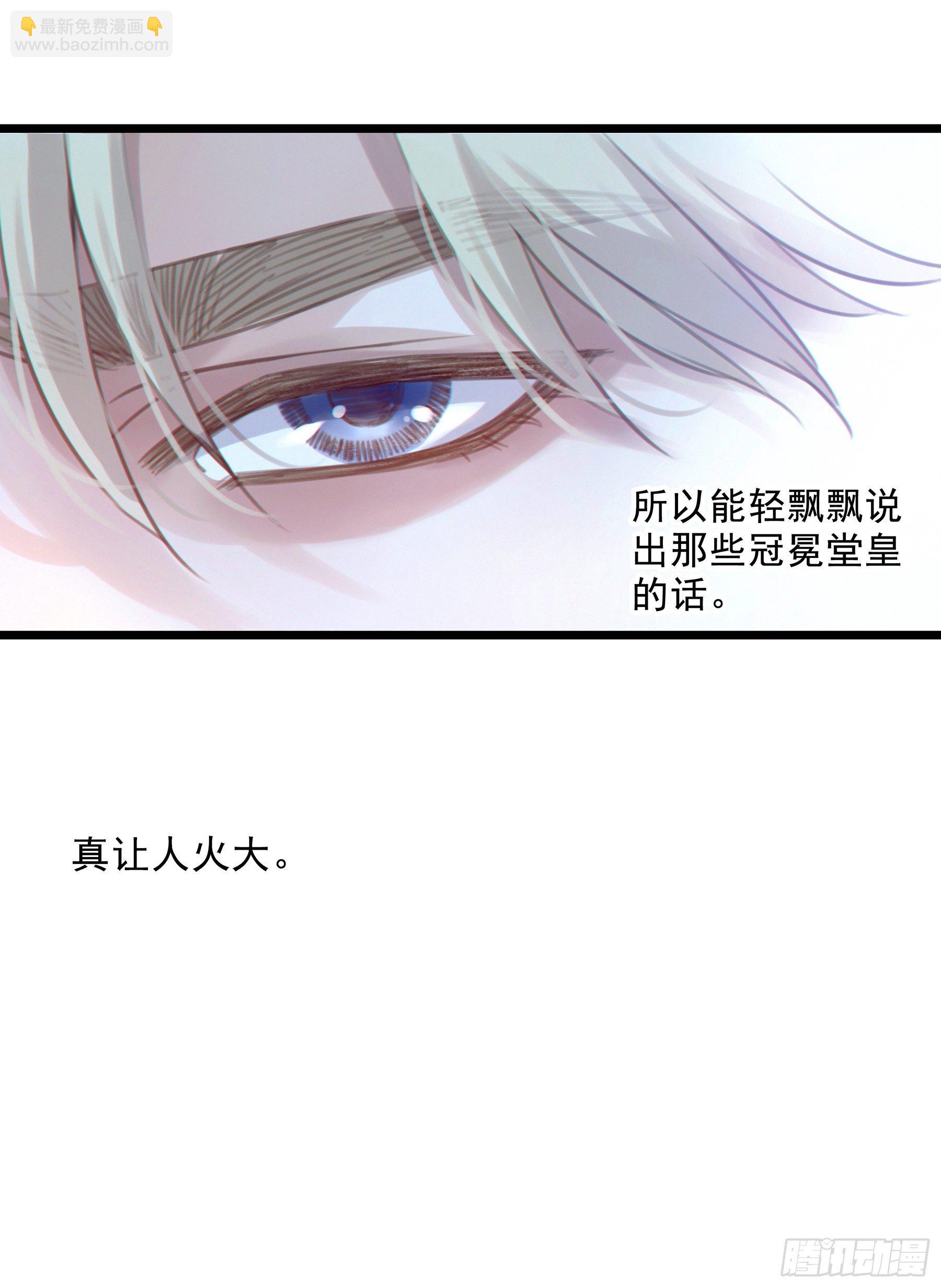10. 失控&amp;渴望-第11话
