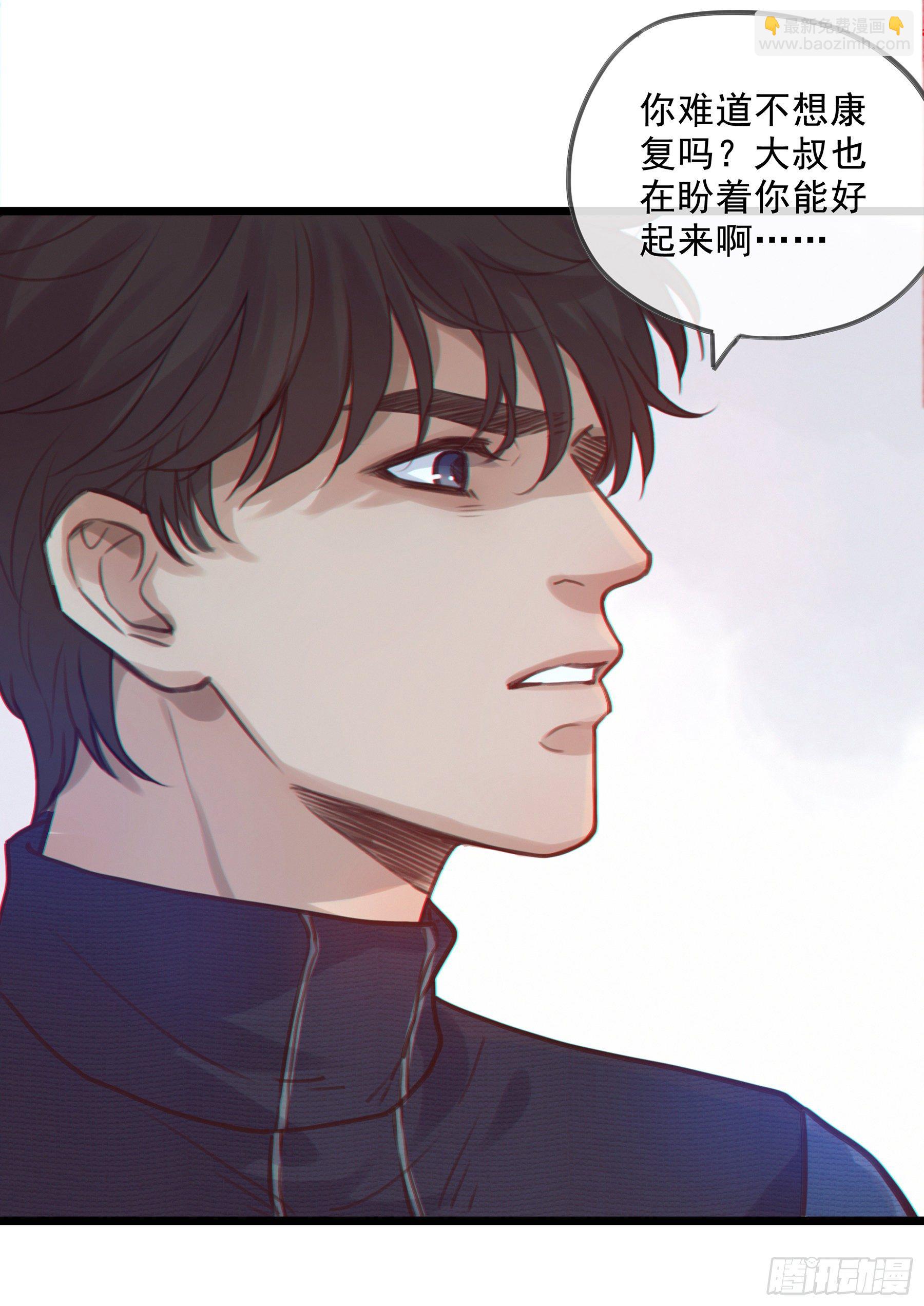 10. 失控&amp;渴望-第11话