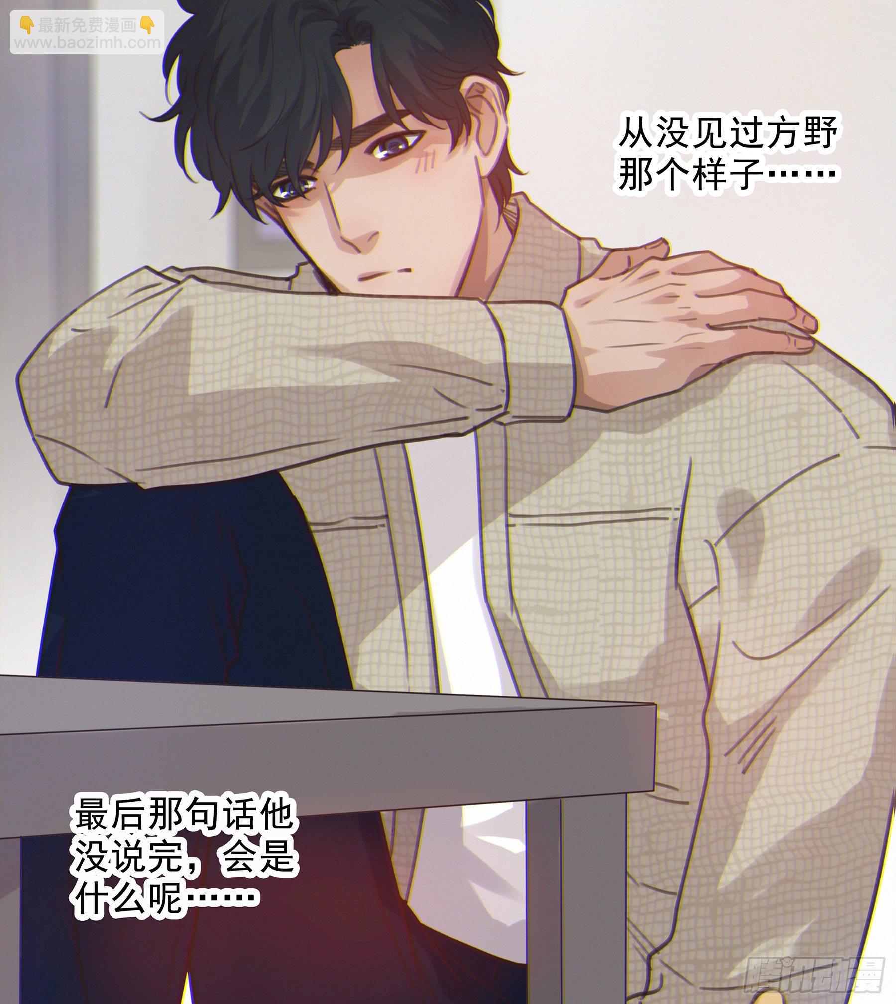 12. 梦(1/2)-第13话