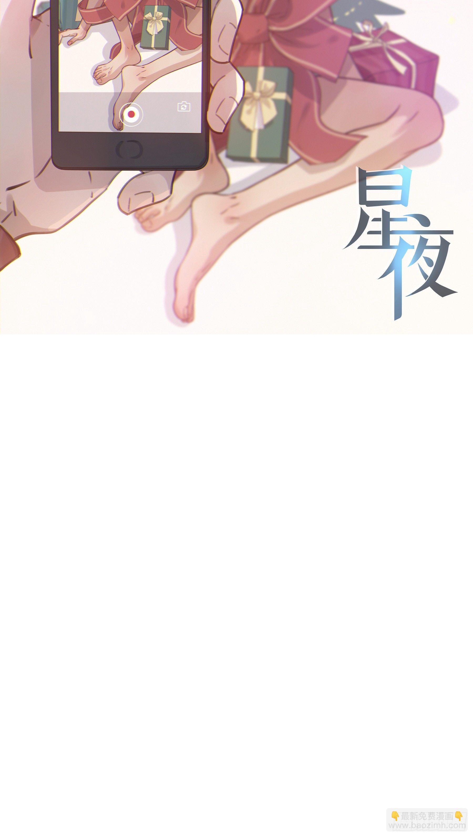 12. 梦(1/2)-第13话