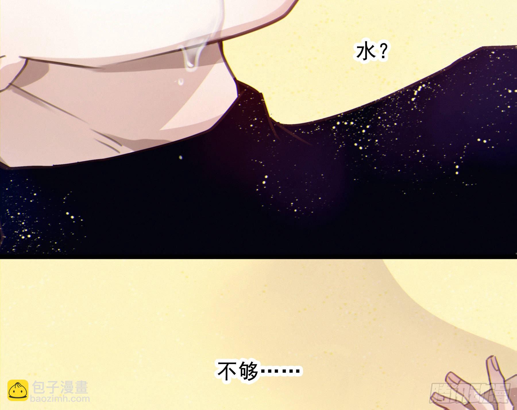 12. 梦(1/2)-第13话