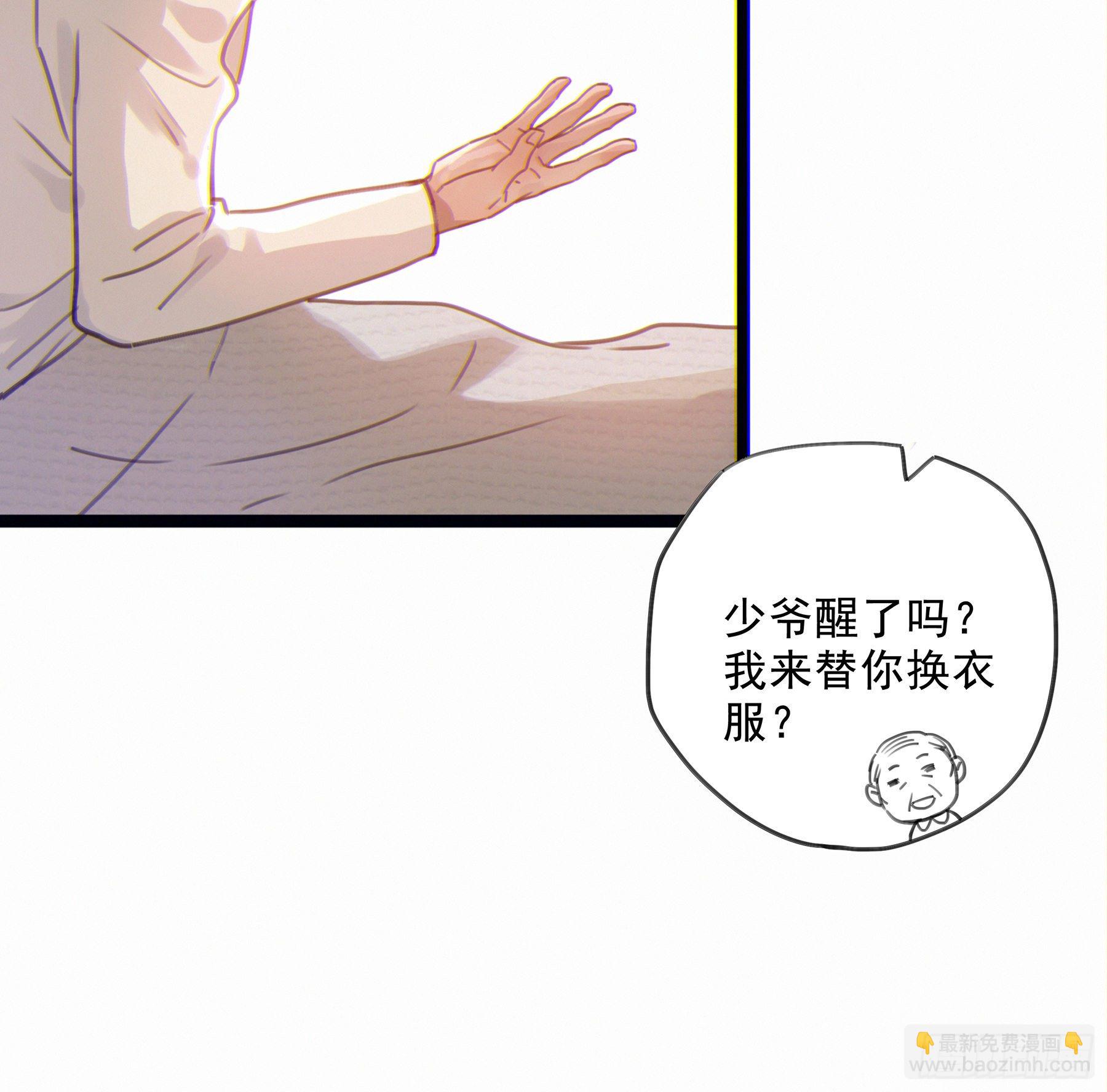 12. 梦(1/2)-第13话