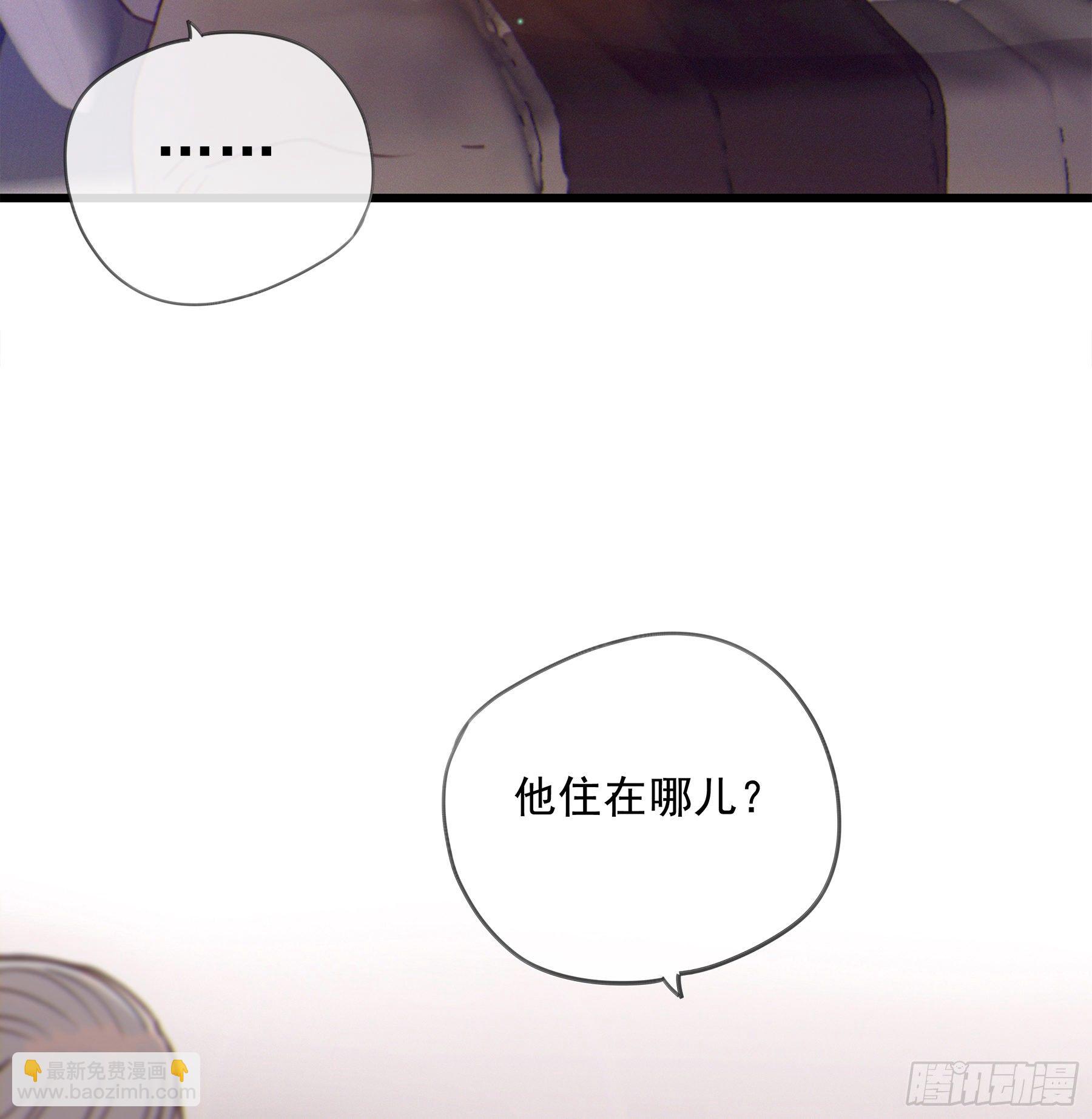 12. 梦(1/2)-第13话