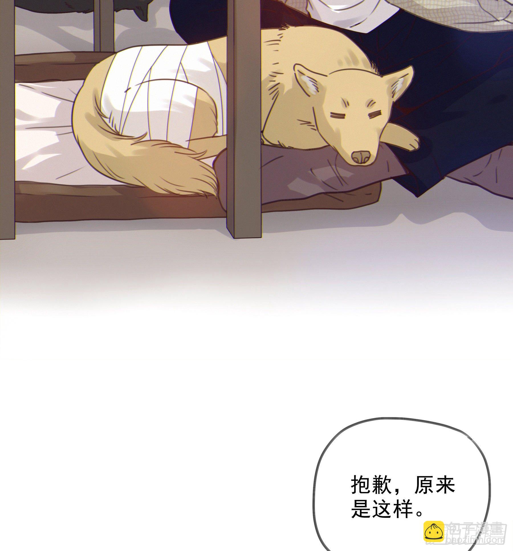 12. 梦(1/2)-第13话