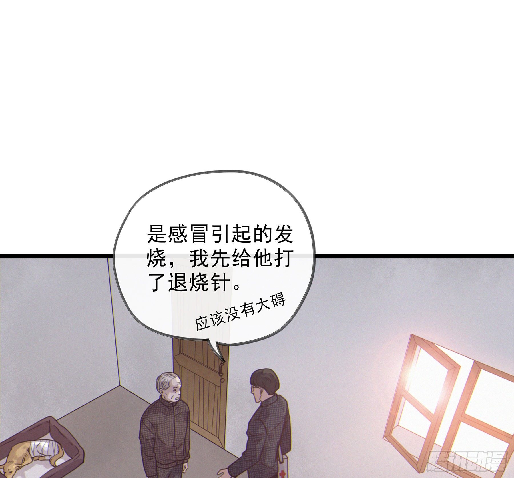 14.你的身体属于我(1/2)-第15话
