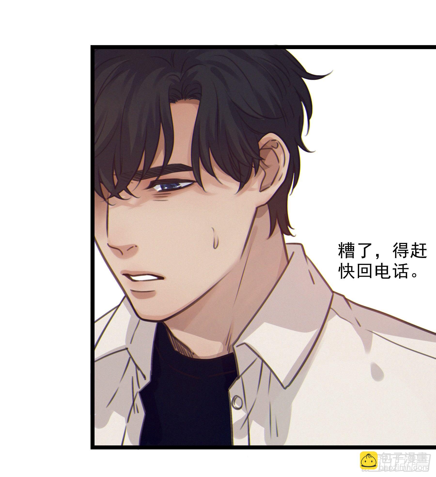14.你的身体属于我(1/2)-第15话