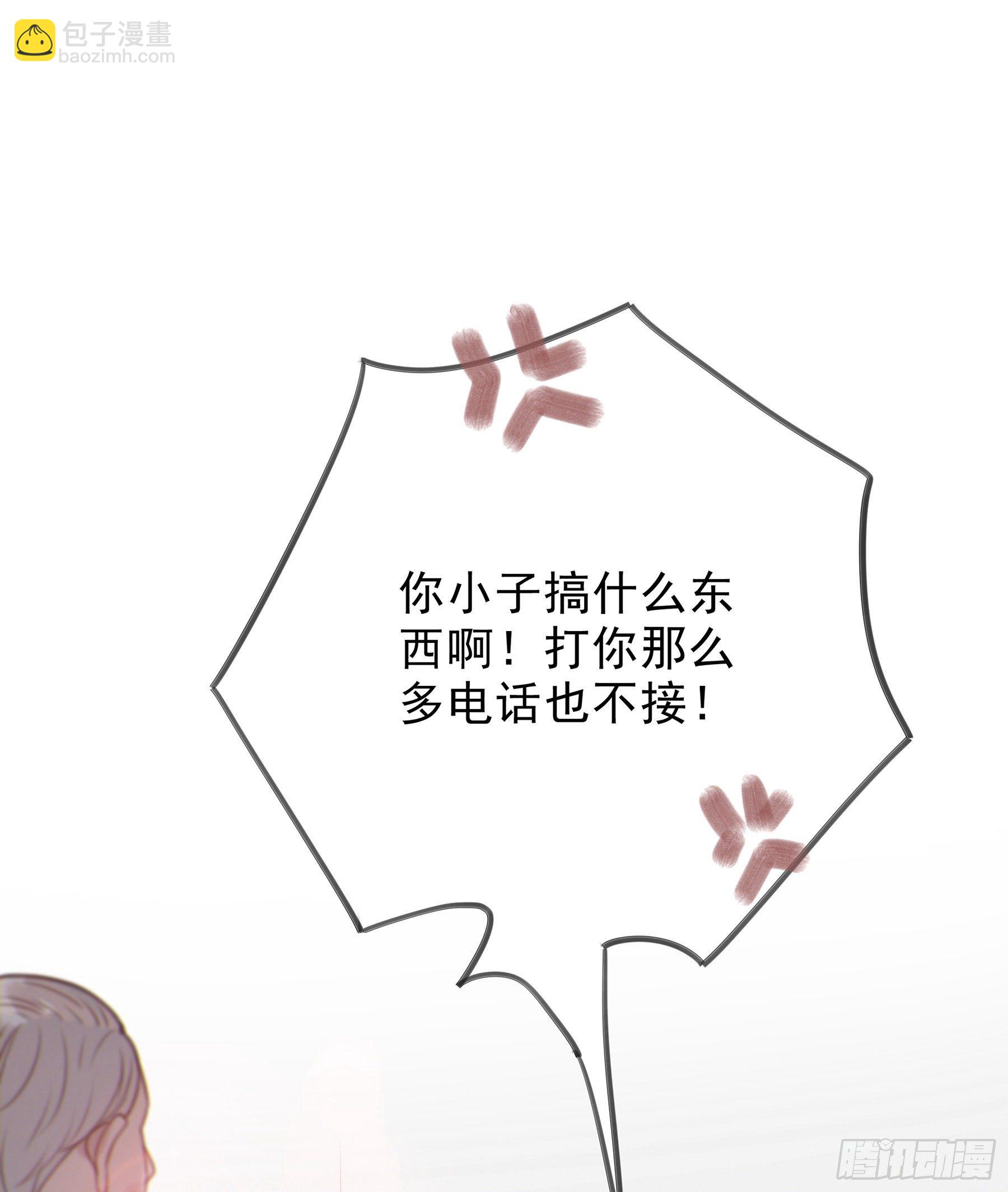 14.你的身体属于我(1/2)-第15话
