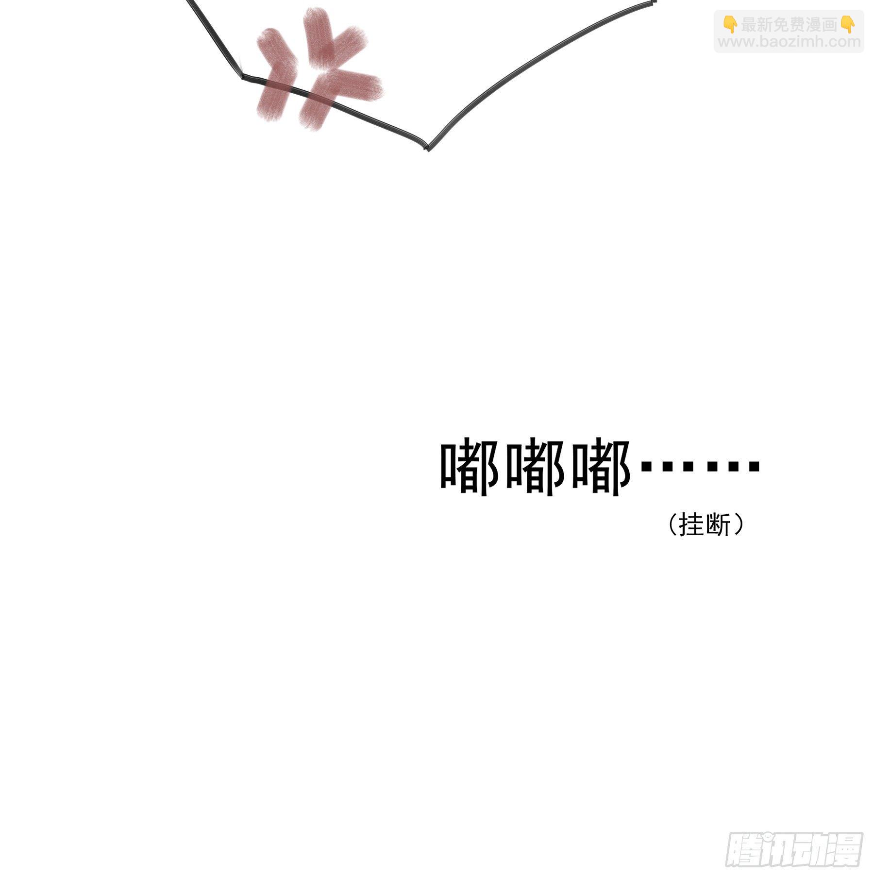 14.你的身体属于我(1/2)-第15话