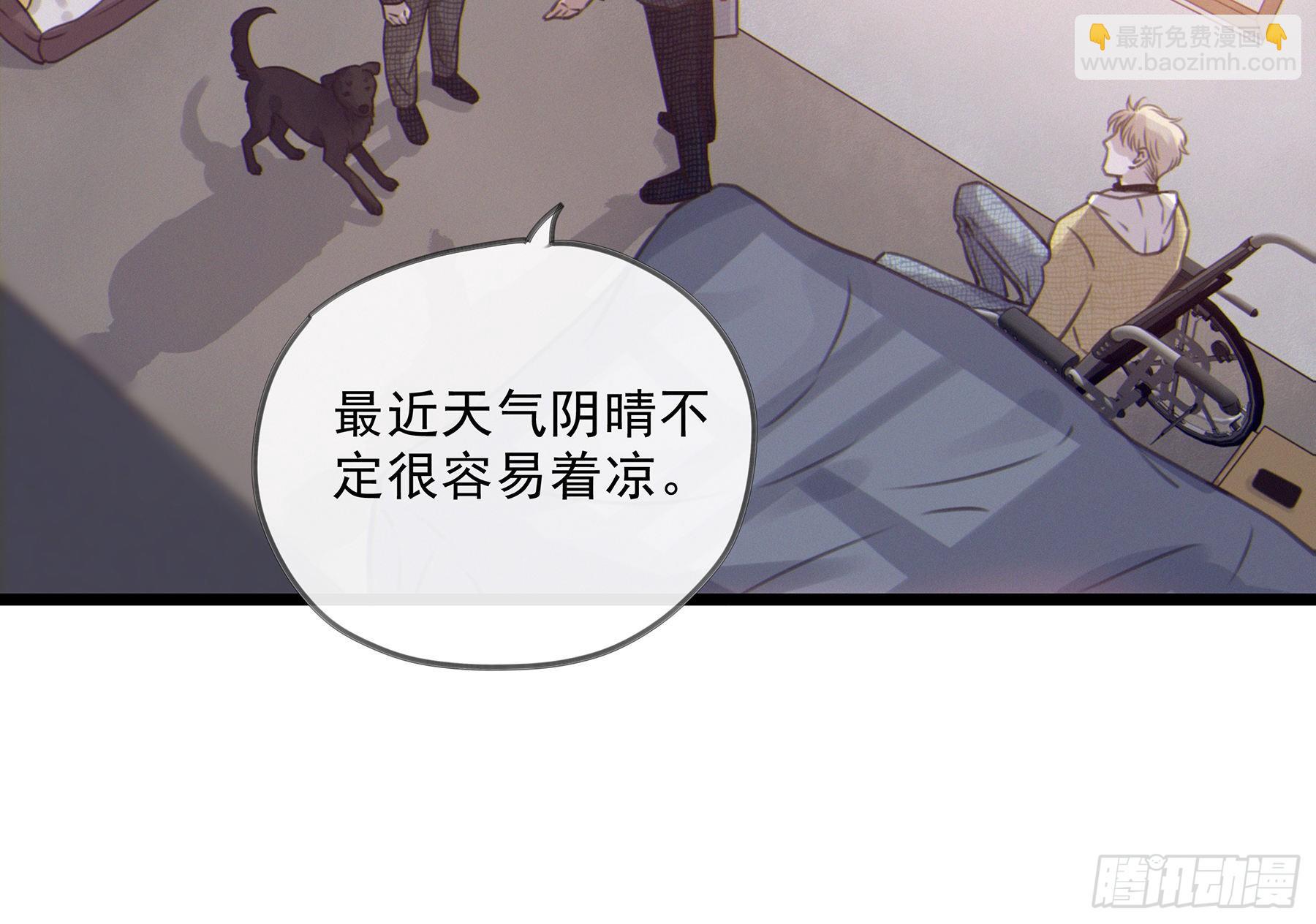 14.你的身体属于我(1/2)-第15话