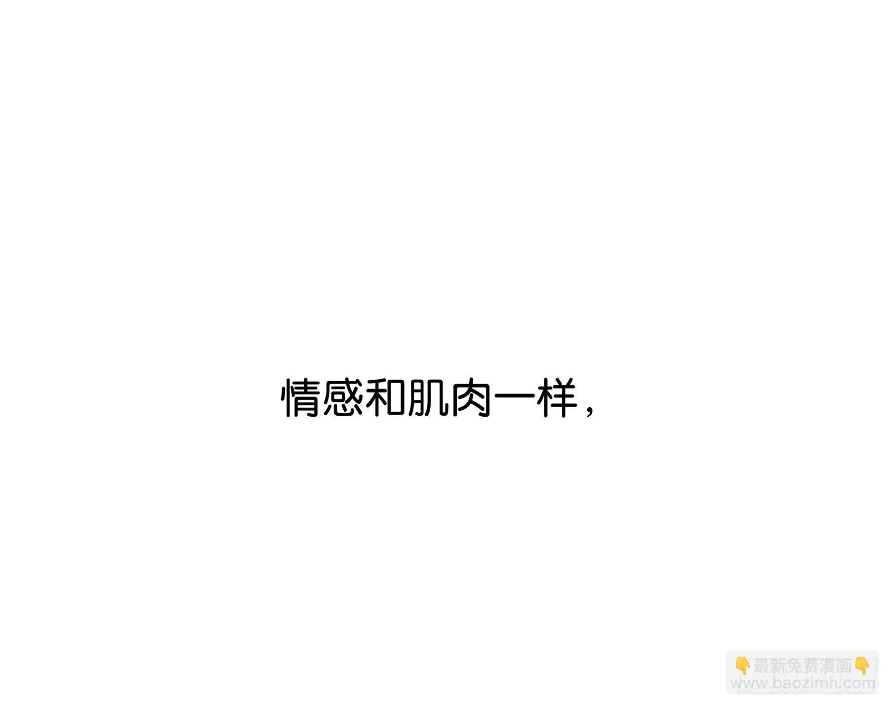 16. 光与影(1/2)-第17话