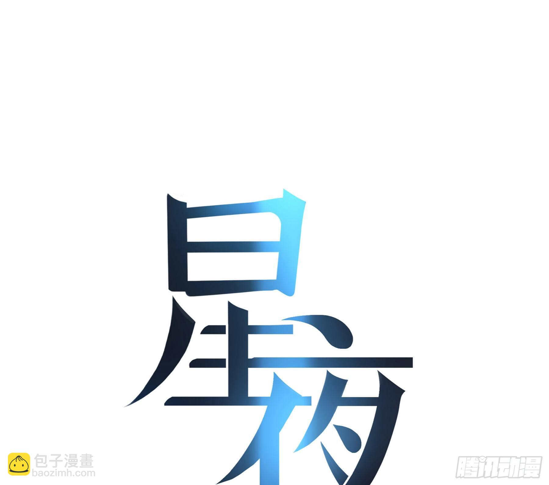 16. 光与影(1/2)-第17话