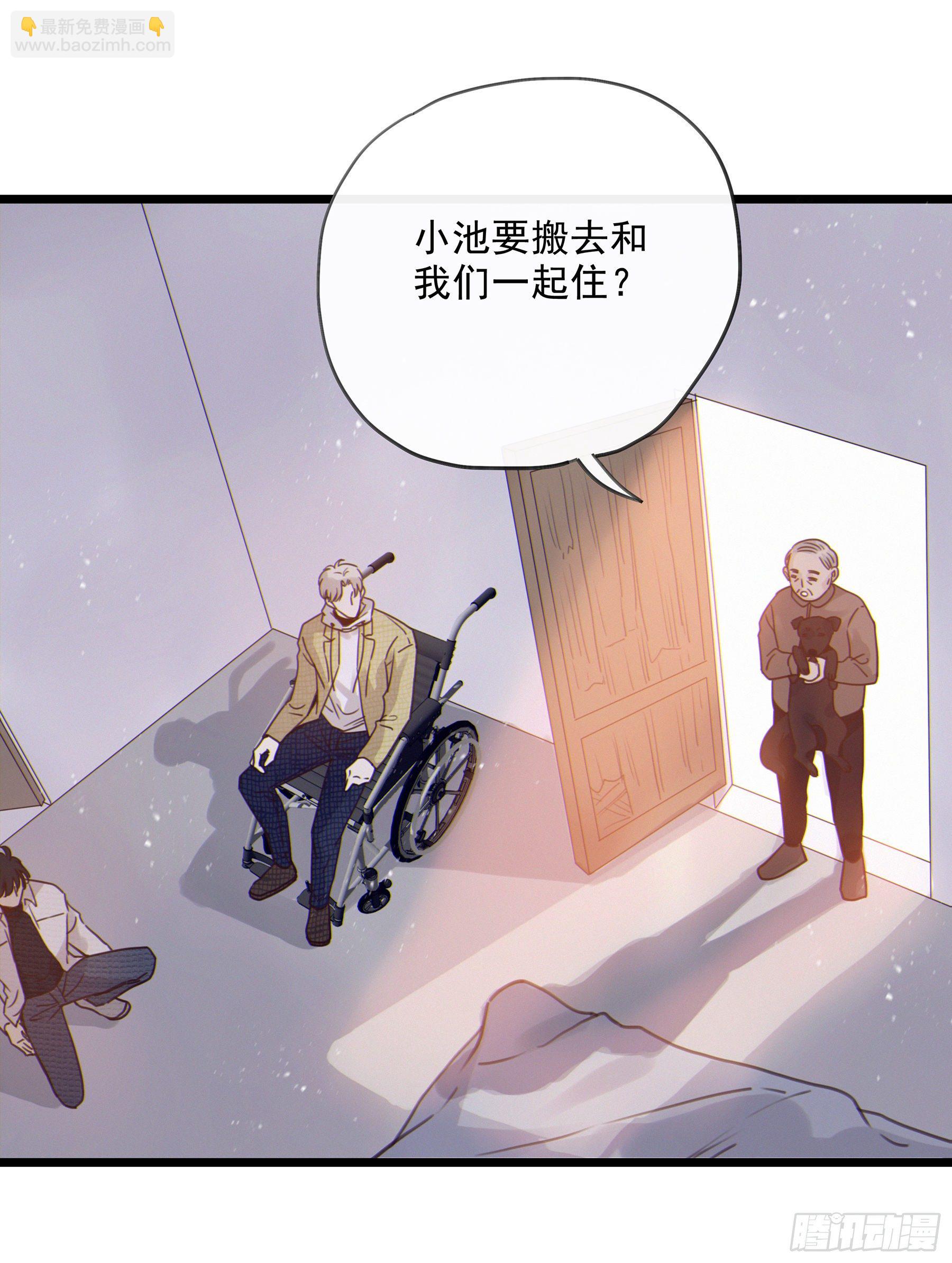 16. 光与影(1/2)-第17话