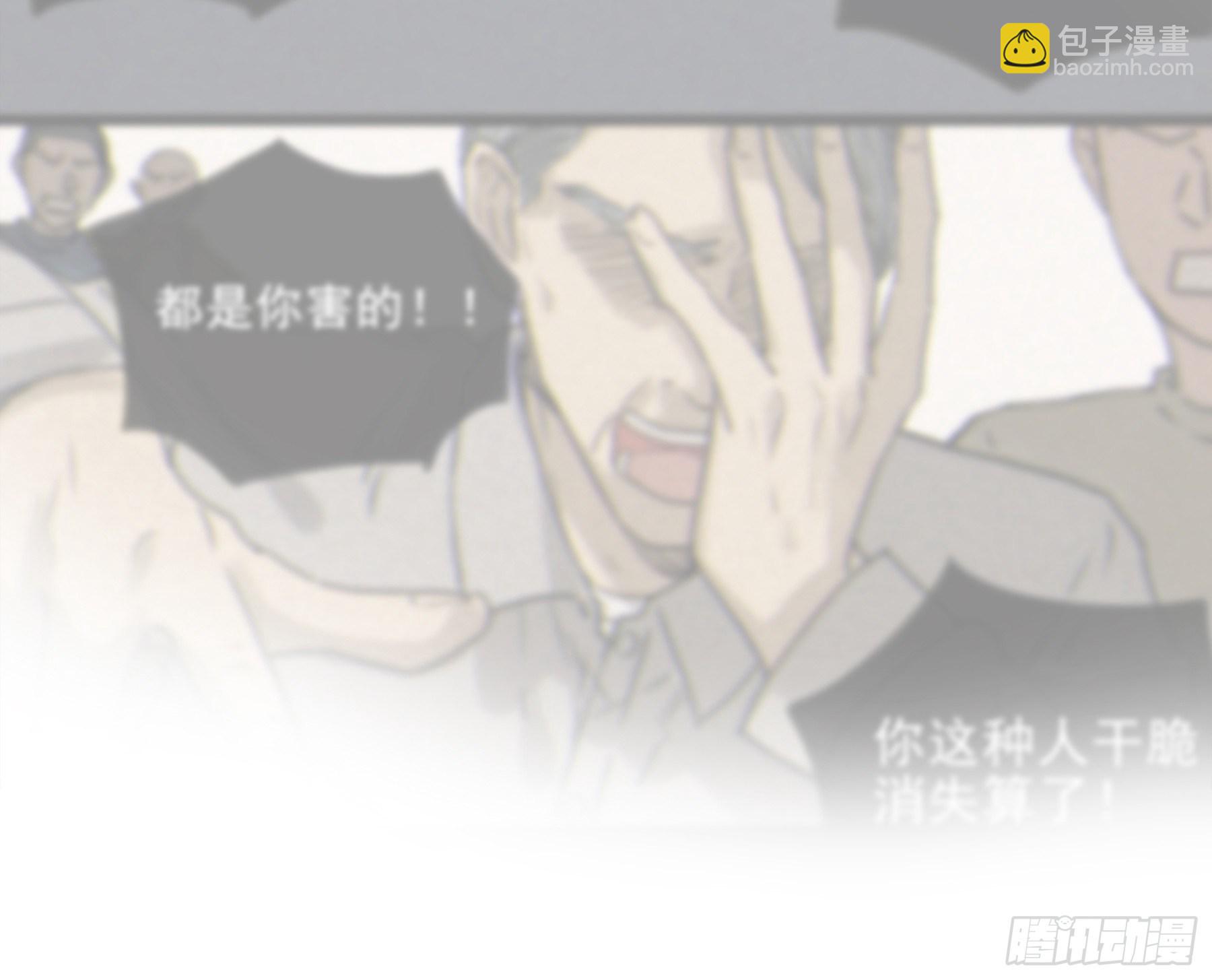 16. 光与影(1/2)-第17话