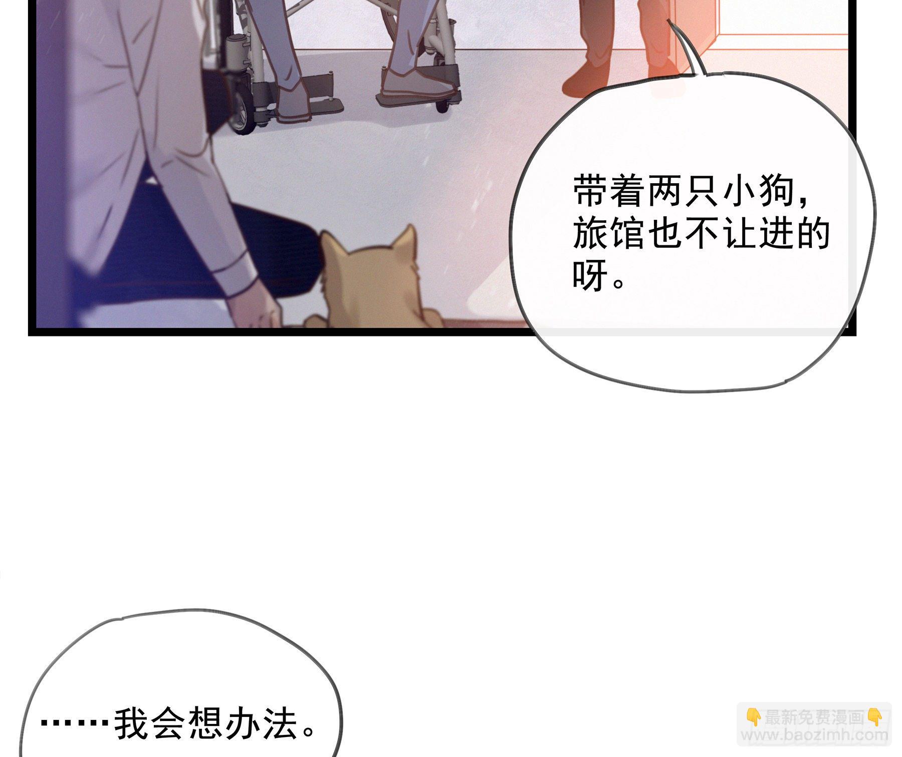 16. 光与影(1/2)-第17话