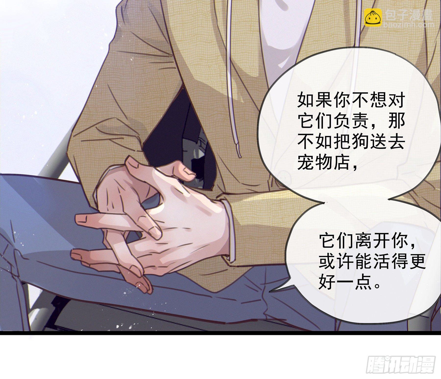 16. 光与影(1/2)-第17话